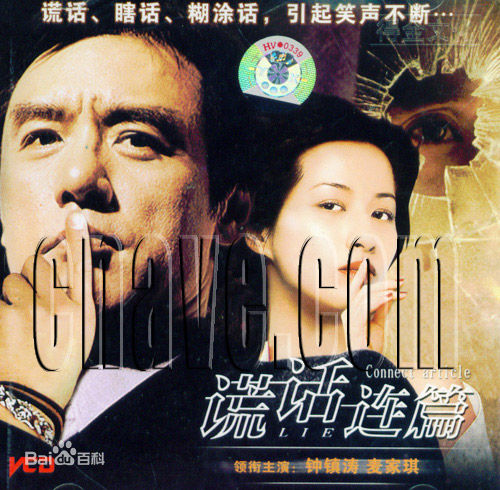 麦家琪(Teresa MAK)电影最全剧照