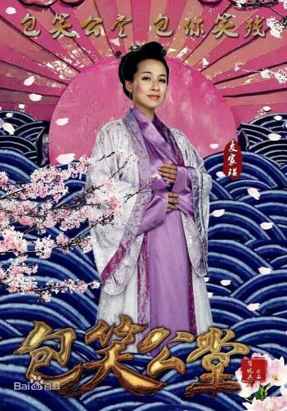 麦家琪(Teresa MAK)参演电影高清海报图集