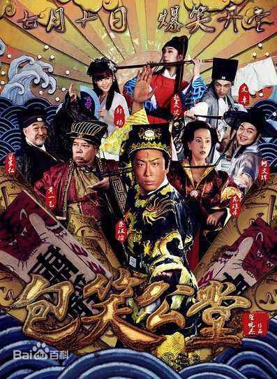 麦家琪(Teresa MAK)参演电影高清海报图集