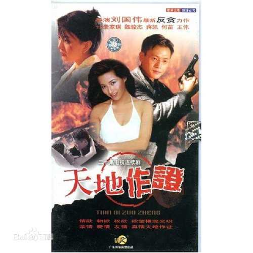 高清麦家琪(Teresa MAK)图片