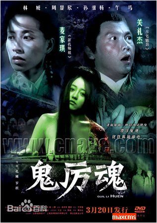 高清麦家琪(Teresa MAK)图片