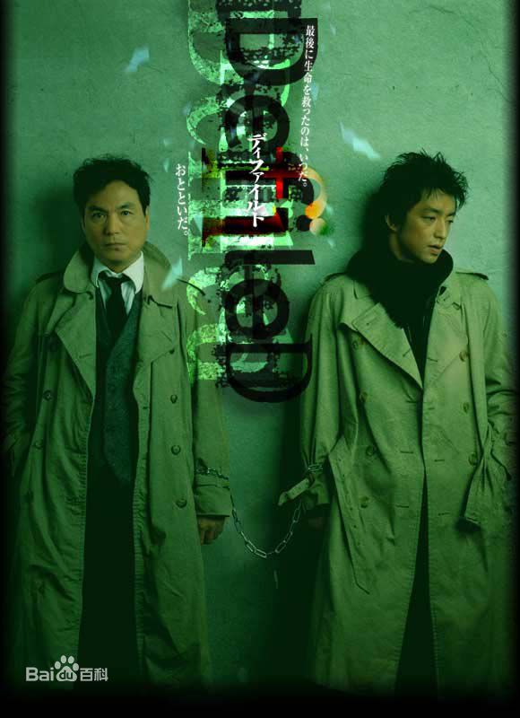 大泽隆夫(Osawa Takao)舞台剧宣传照性感图片图集