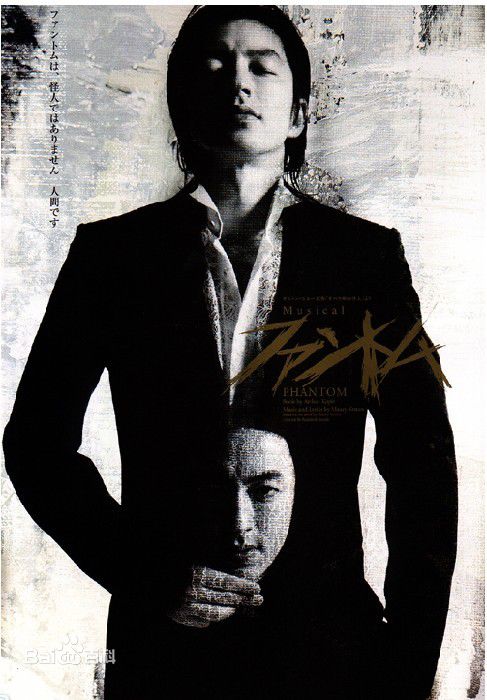 大泽隆夫(Osawa Takao)舞台剧宣传照性感图片图集