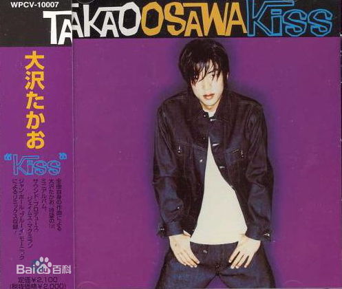 大泽隆夫(Osawa Takao)音乐作品前后照片