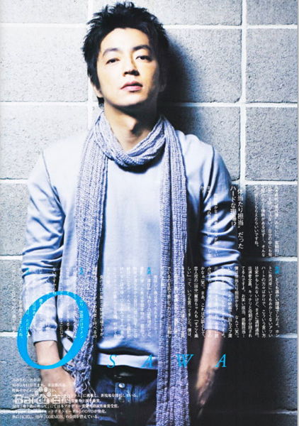 大泽隆夫(Osawa Takao)高清杂志图集