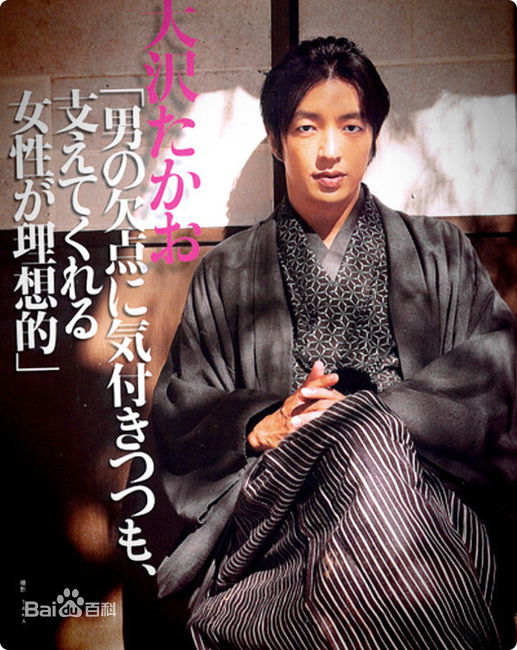 大泽隆夫(Osawa Takao)高清杂志图集