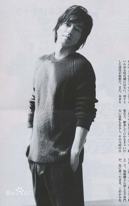 大泽隆夫(Osawa Takao)高清杂志图集