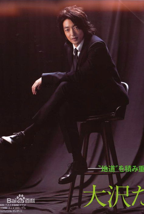 大泽隆夫(Osawa Takao)高清杂志图集