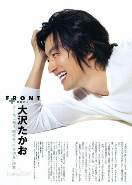 大泽隆夫(Osawa Takao)高清杂志图集