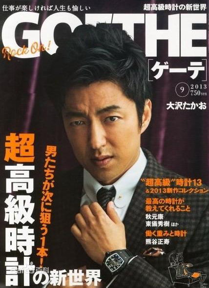 大泽隆夫(Osawa Takao)拍摄杂志封面