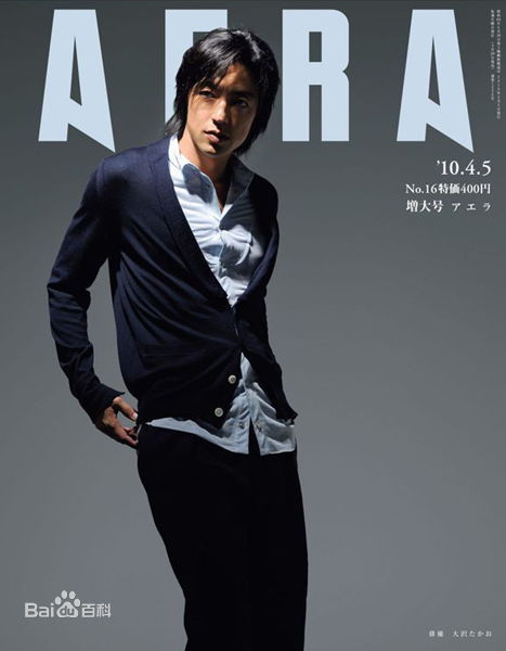 大泽隆夫(Osawa Takao)拍摄杂志封面