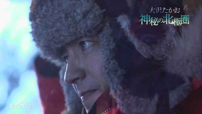 大泽隆夫(Osawa Takao)参演作品最新剧照