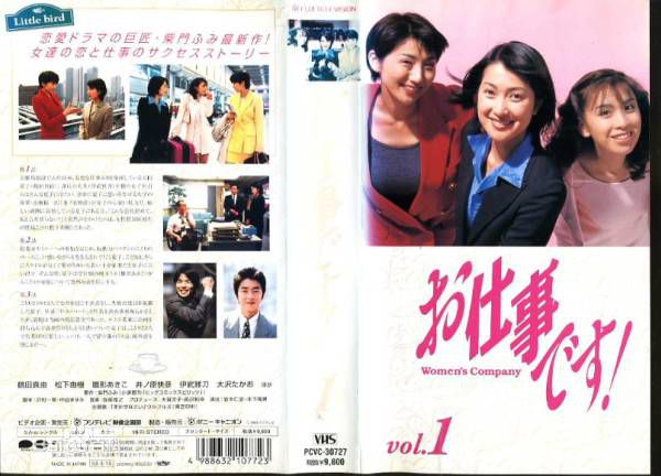 大泽隆夫(Osawa Takao)主要电视作品壁纸壁纸