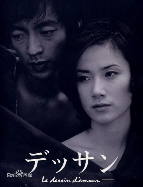 大泽隆夫(Osawa Takao)主要电视作品壁纸壁纸