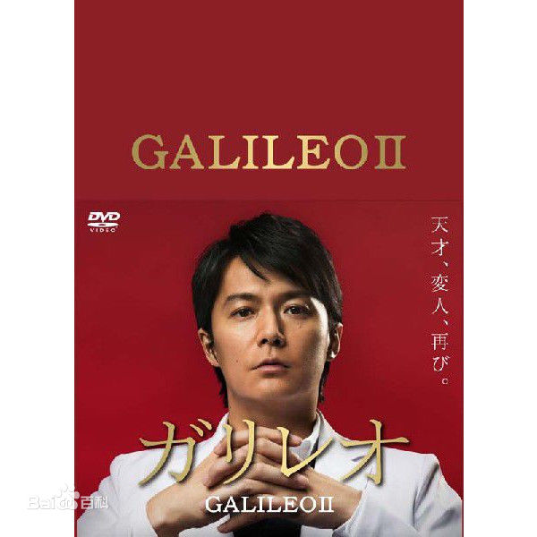 大泽隆夫(Osawa Takao)主要电视作品壁纸壁纸