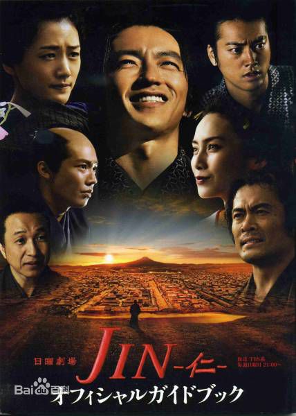 大泽隆夫(Osawa Takao)主要电视作品壁纸壁纸