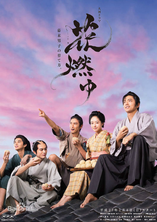 大泽隆夫(Osawa Takao)主要电视作品壁纸壁纸