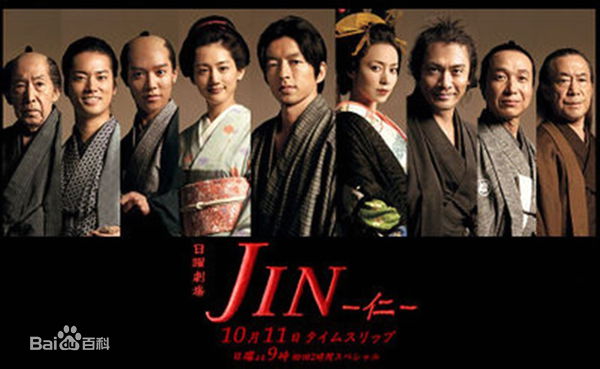 大泽隆夫(Osawa Takao)主要电视作品壁纸壁纸