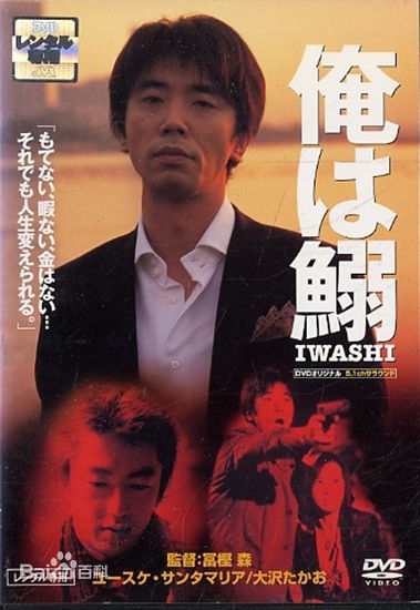 大泽隆夫(Osawa Takao)主要电视作品壁纸壁纸