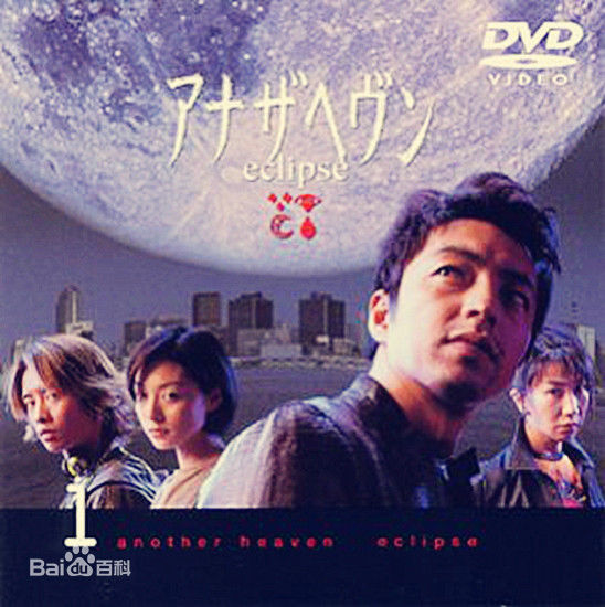 大泽隆夫(Osawa Takao)主要电视作品壁纸壁纸