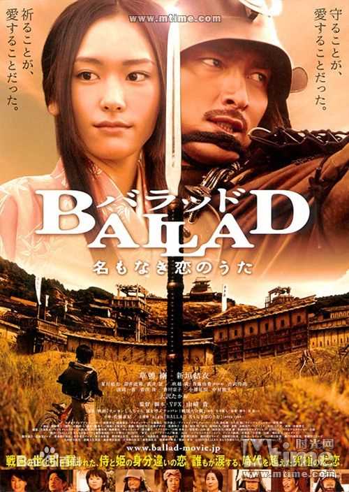 大泽隆夫(Osawa Takao)电影作品图册