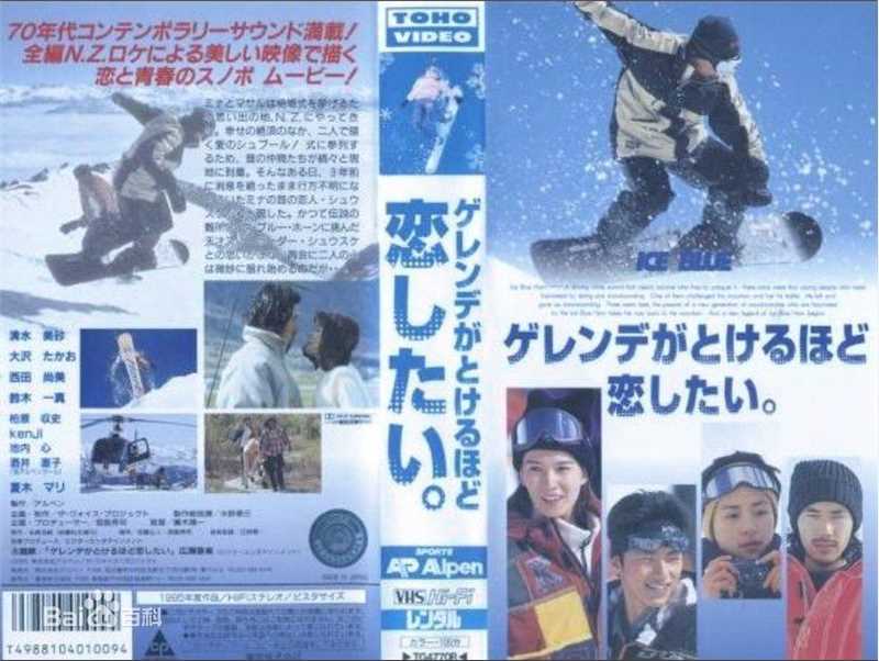 大泽隆夫(Osawa Takao)电影作品图册