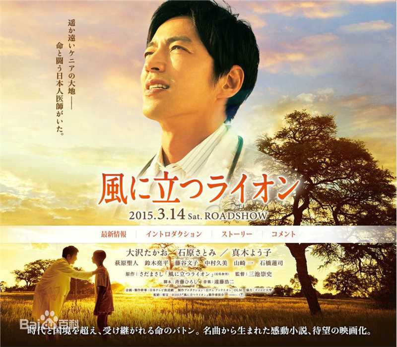 大泽隆夫(Osawa Takao)电影作品图册