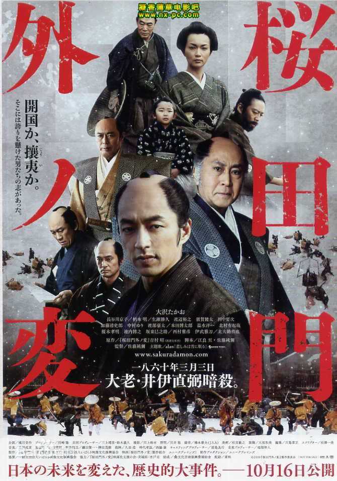 大泽隆夫(Osawa Takao)电影作品图册