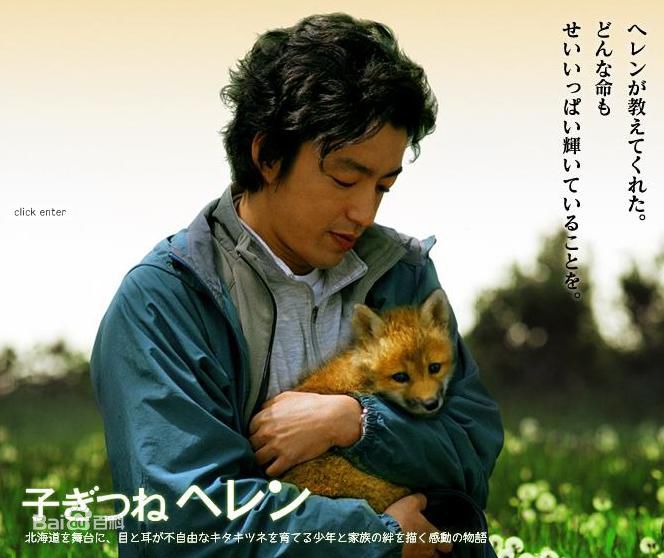 大泽隆夫(Osawa Takao)电影作品图册