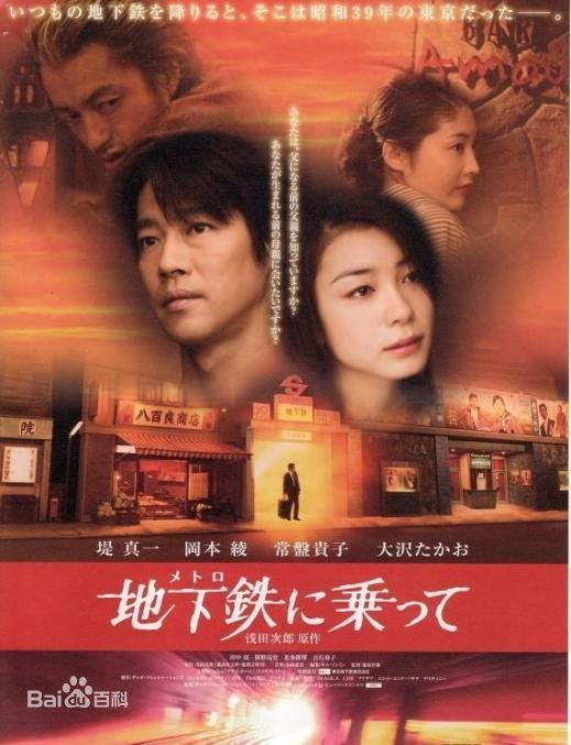 大泽隆夫(Osawa Takao)电影作品图册