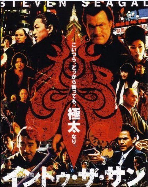 大泽隆夫(Osawa Takao)电影作品图册