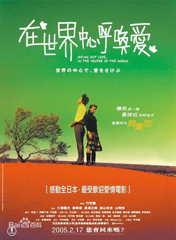 大泽隆夫(Osawa Takao)电影作品图册