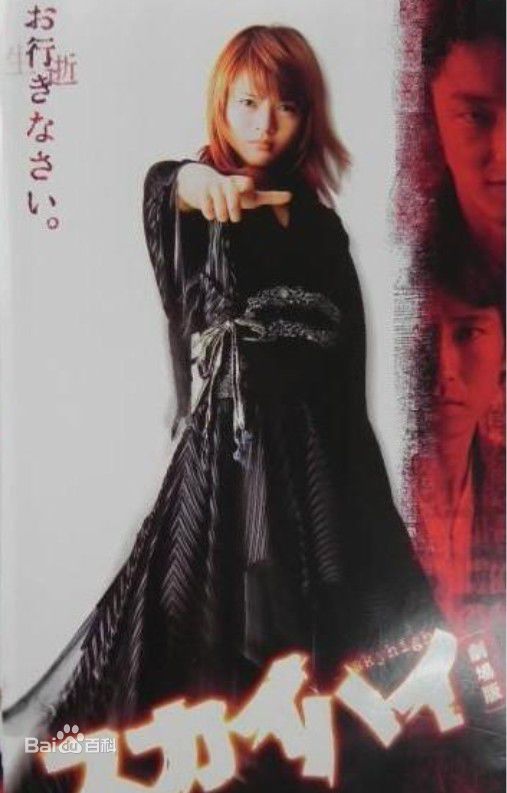 大泽隆夫(Osawa Takao)电影作品图册