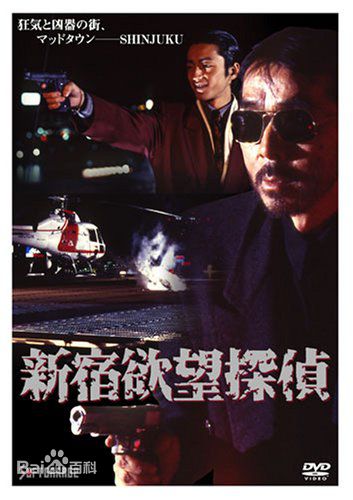 大泽隆夫(Osawa Takao)电影作品图册