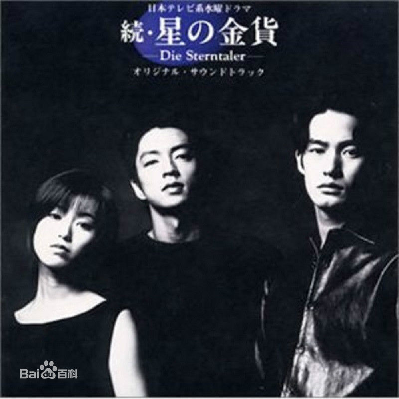 大泽隆夫(Osawa Takao)前后照片