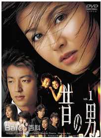 大泽隆夫(Osawa Takao)前后照片