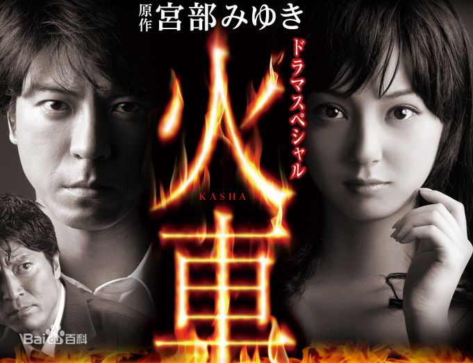 大泽隆夫(Osawa Takao)前后照片