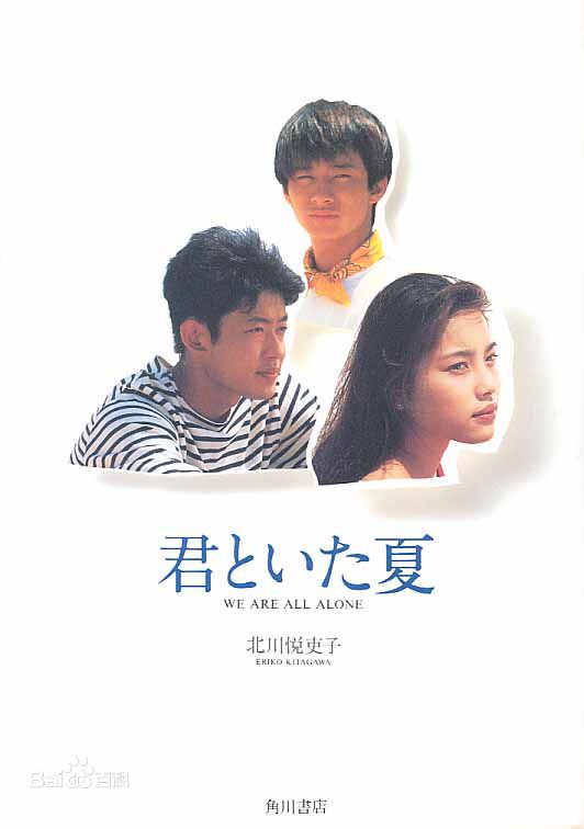 大泽隆夫(Osawa Takao)前后照片