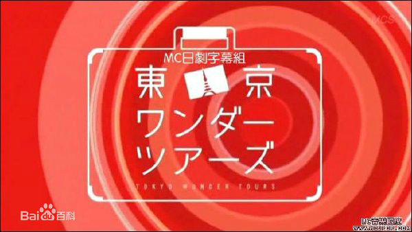 大泽隆夫(Osawa Takao)前后照片