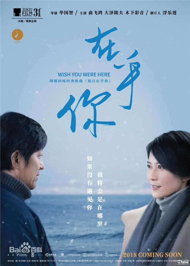 大泽隆夫(Osawa Takao)前后照片