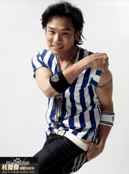 杜德伟(Alex To、Alejandro Delfino)艺术照