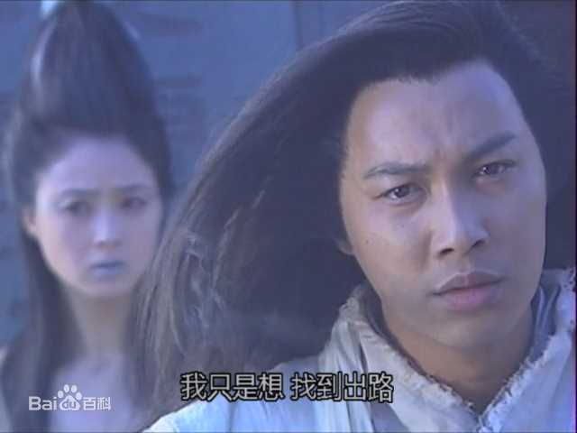 谭耀文(Patrick Tam)电视剧《仙剑奇侠传》最优质剧照