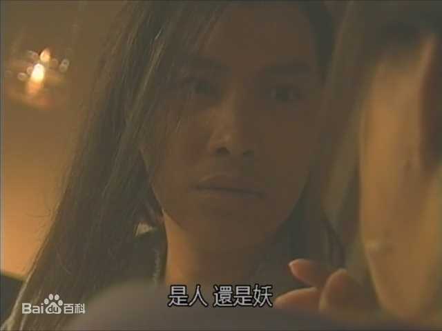 谭耀文(Patrick Tam)电视剧《仙剑奇侠传》最优质剧照