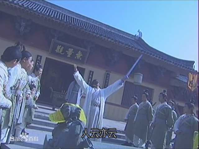 谭耀文(Patrick Tam)电视剧《仙剑奇侠传》最优质剧照