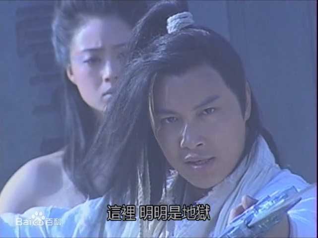 谭耀文(Patrick Tam)电视剧《仙剑奇侠传》最优质剧照