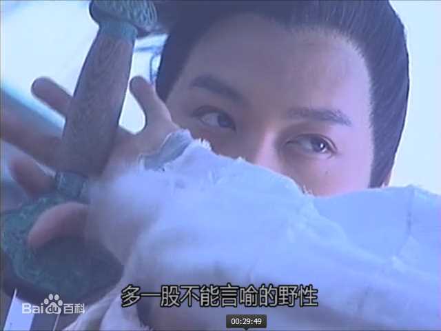 谭耀文(Patrick Tam)电视剧《仙剑奇侠传》最优质剧照