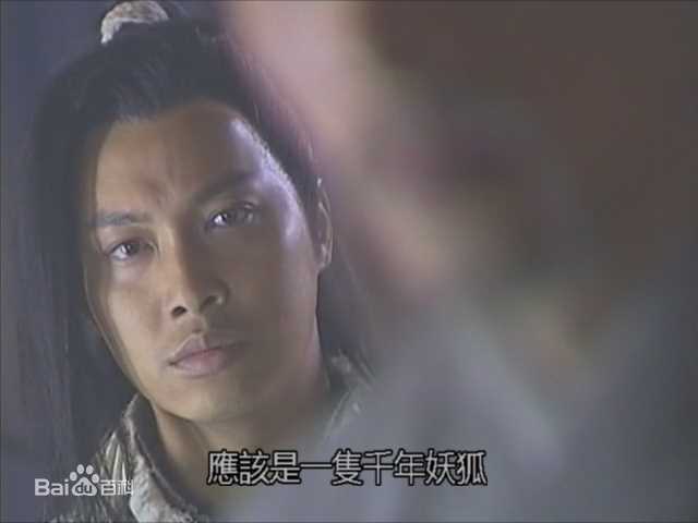 谭耀文(Patrick Tam)电视剧《仙剑奇侠传》最优质剧照