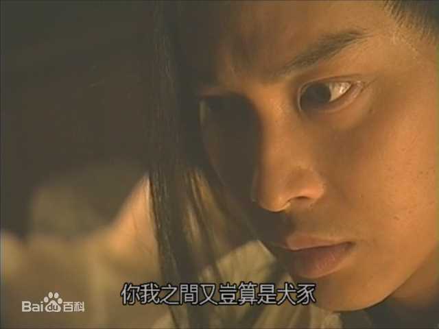 谭耀文(Patrick Tam)电视剧《仙剑奇侠传》最优质剧照