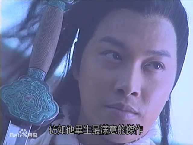 谭耀文(Patrick Tam)电视剧《仙剑奇侠传》最优质剧照