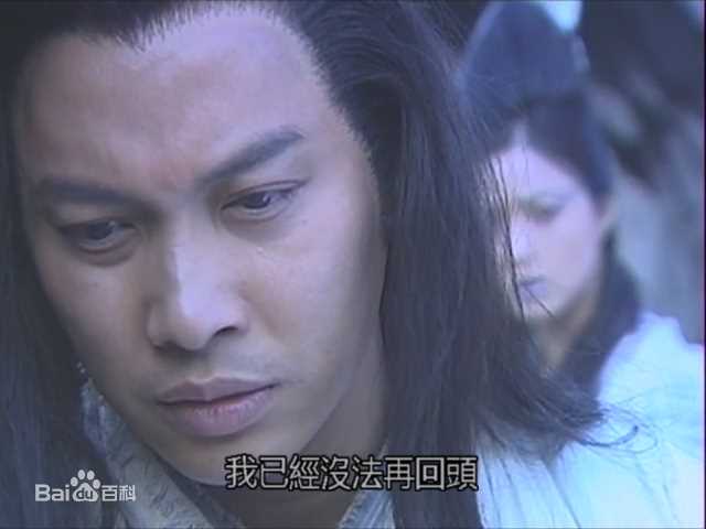 谭耀文(Patrick Tam)电视剧《仙剑奇侠传》最优质剧照